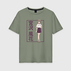 Женская футболка оверсайз Fuuka Miyazawa - Shiroi Suna no Aquatope