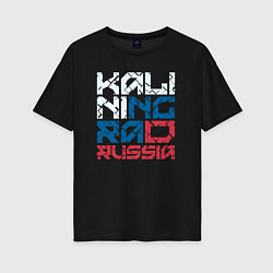 Женская футболка оверсайз Россия Калиниград
