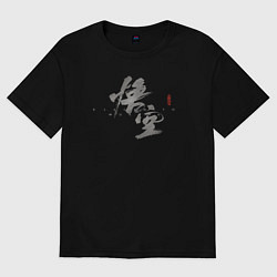 Женская футболка оверсайз Black myth Wukong logo