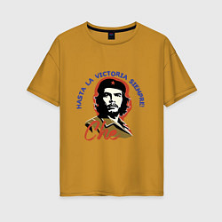 Футболка оверсайз женская Че Гевара - всегда вперёд к победе!, цвет: горчичный