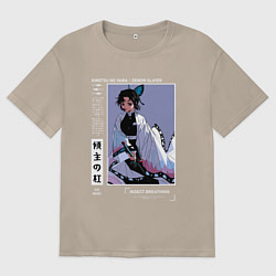 Футболка оверсайз женская Великолепная Шинобу - Клинок демонов, цвет: миндальный