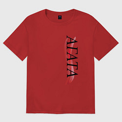 Женская футболка оверсайз Имя Агата