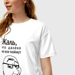 Футболка оверсайз женская Мем со Смагджеком - интеллектуалом, цвет: белый — фото 2