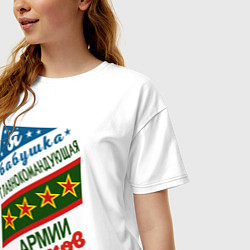 Футболка оверсайз женская Бабушка генерал армии внуков, цвет: белый — фото 2