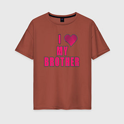 Женская футболка оверсайз Я люблю своего брата