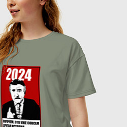 Футболка оверсайз женская 2024 - но это уже другая история, цвет: авокадо — фото 2