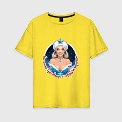 Женская футболка оверсайз Снегурочка, холодная снаружи, жаркая внутри