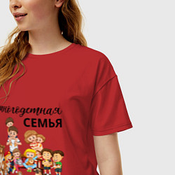 Футболка оверсайз женская Многодетная семья, цвет: красный — фото 2