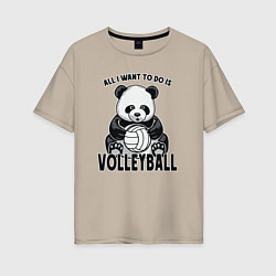 Футболка оверсайз женская Panda volleyball, цвет: миндальный