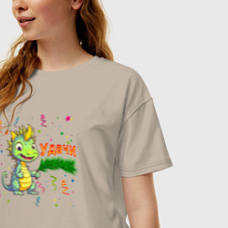 Футболка оверсайз женская Новогодний дракон желает удачи, цвет: миндальный — фото 2