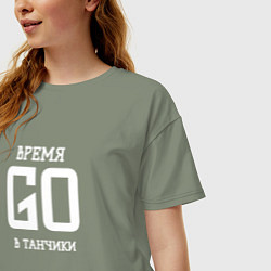 Футболка оверсайз женская Время танчиков, цвет: авокадо — фото 2
