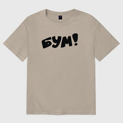 Женская футболка оверсайз Бум