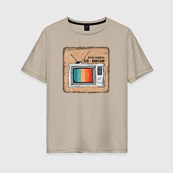 Женская футболка оверсайз Старый телевизор