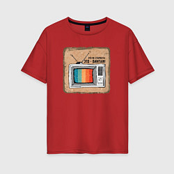 Женская футболка оверсайз Старый телевизор
