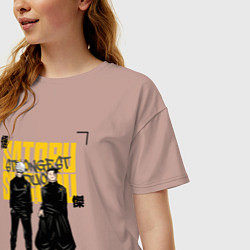 Футболка оверсайз женская Гето и Годжо - Магическая битва, цвет: пыльно-розовый — фото 2