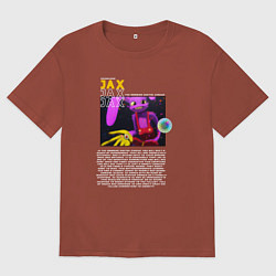 Футболка оверсайз женская Jax Удивительный цифровой цирк, цвет: кирпичный