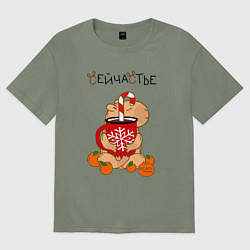 Футболка оверсайз женская Капибара и кружка с оленем: сейчастье, цвет: авокадо