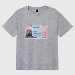 Футболка оверсайз женская Bobr kurwa passport, цвет: меланж