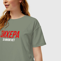 Футболка оверсайз женская Зихера за мной нет слово пацана, цвет: авокадо — фото 2