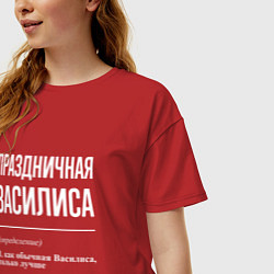 Футболка оверсайз женская Праздничная Василиса: определение, цвет: красный — фото 2