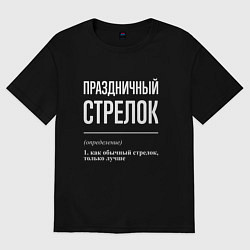 Футболка оверсайз женская Праздничный стрелок, цвет: черный