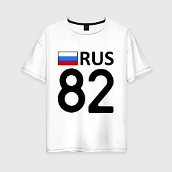 Футболка оверсайз женская RUS 82, цвет: белый