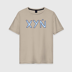 Женская футболка оверсайз XYN