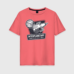 Женская футболка оверсайз Межпланетный спутник