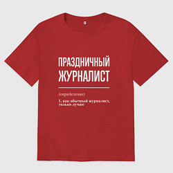 Женская футболка оверсайз Праздничный журналист