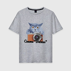 Женская футболка оверсайз Пиксель-кот: скажи Вискас