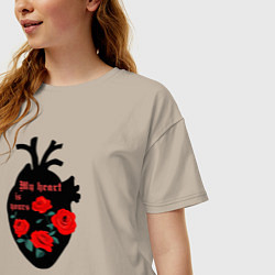 Футболка оверсайз женская My heart is yours, цвет: миндальный — фото 2