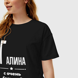 Футболка оверсайз женская Галина с очень большой буквы, цвет: черный — фото 2