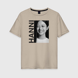 Женская футболка оверсайз Hanni k-star