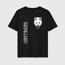 Футболка оверсайз женская Символика сопротивления - белый волк, цвет: черный