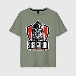 Женская футболка оверсайз Помни свои корни