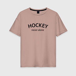 Футболка оверсайз женская Hockey never alone - motto, цвет: пыльно-розовый