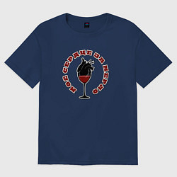 Женская футболка оверсайз Сердце с вином