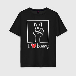 Футболка оверсайз женская I love bunny, цвет: черный