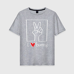 Футболка оверсайз женская I love bunny, цвет: меланж