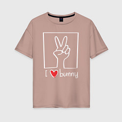 Футболка оверсайз женская I love bunny, цвет: пыльно-розовый