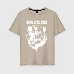 Женская футболка оверсайз Ревущий медведь Россия