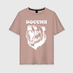 Футболка оверсайз женская Ревущий медведь Россия, цвет: пыльно-розовый