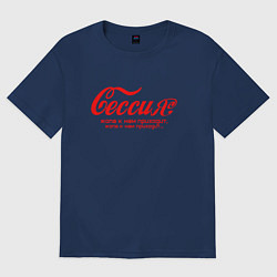 Женская футболка оверсайз Сессия