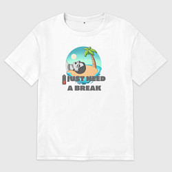 Футболка оверсайз женская Пора в отпуск, цвет: белый