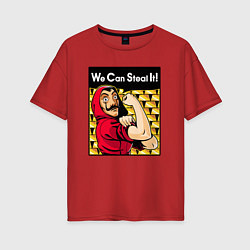 Женская футболка оверсайз We can steal it