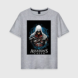 Женская футболка оверсайз Assassins creed белый костюм