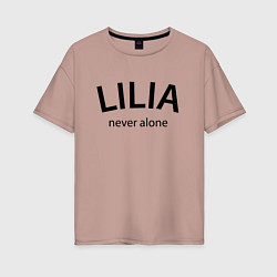 Женская футболка оверсайз Lilia never alone - motto