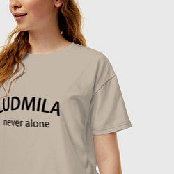 Футболка оверсайз женская Ludmila never alone - motto, цвет: миндальный — фото 2