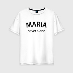 Футболка оверсайз женская Maria never alone - motto, цвет: белый