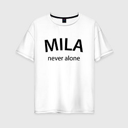 Женская футболка оверсайз Mila never alone - motto